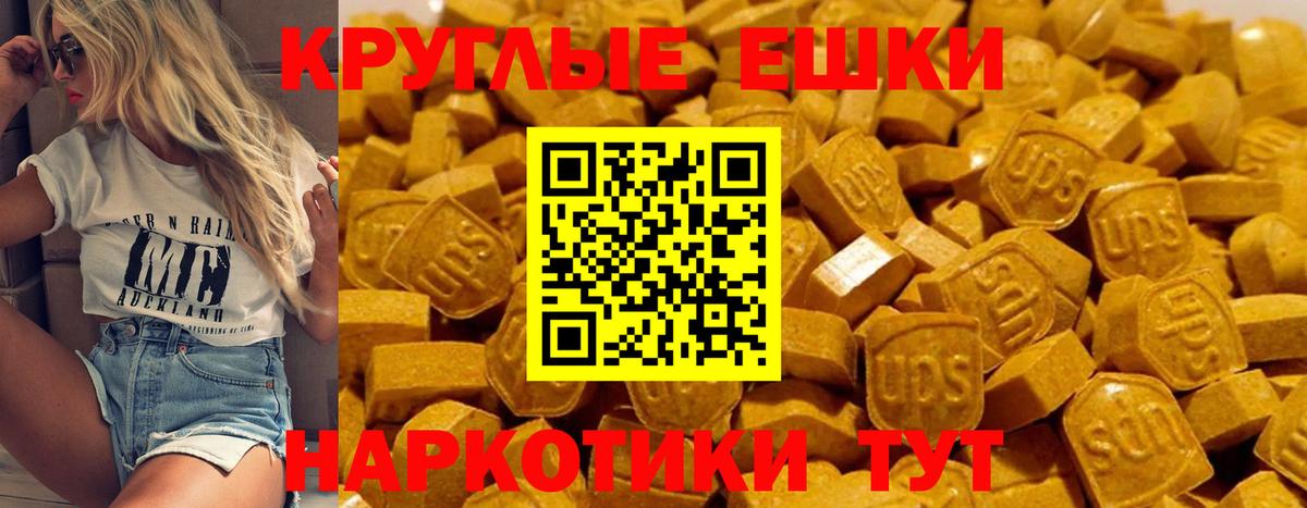 Экстази бентли Иваново