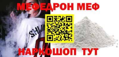 прущие крисы Лесосибирск