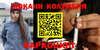 марихуана Ливны