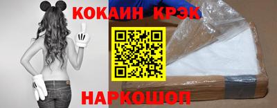 прущие крисы Лесосибирск