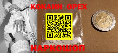 прущие крисы Лесосибирск