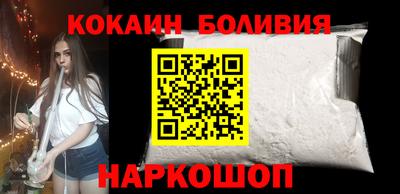 прущие крисы Лесосибирск