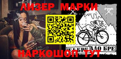 прущие крисы Лесосибирск