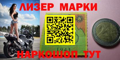 прущие крисы Лесосибирск