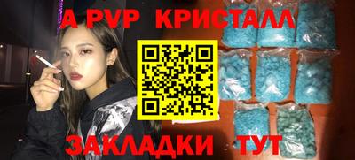 скорость mdpv Ликино-Дулёво