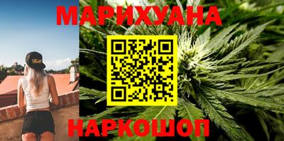 марихуана Ливны
