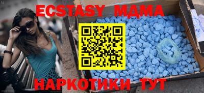скорость mdpv Ликино-Дулёво
