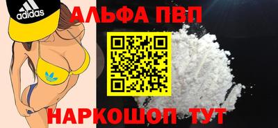 марихуана Ливны