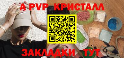 прущие крисы Лесосибирск