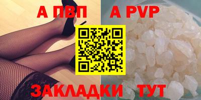 марихуана Ливны