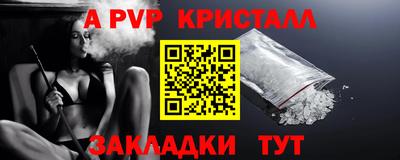 марихуана Ливны