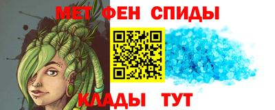 МДМА Кунгур