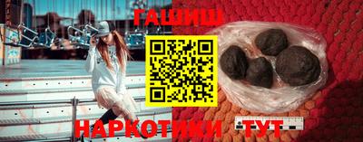 прущие крисы Лесосибирск