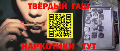 марихуана Ливны