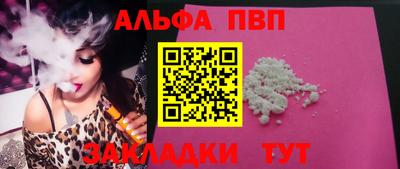 прущие крисы Лесосибирск