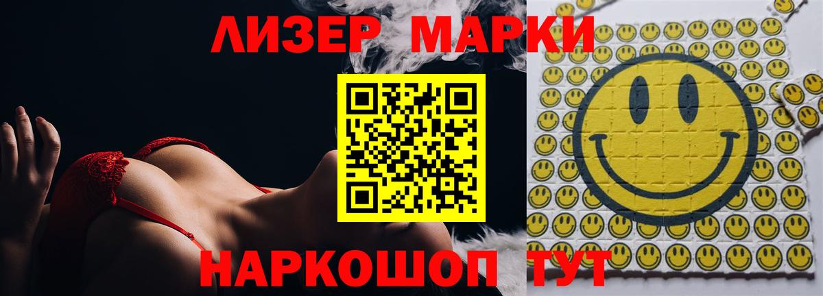 Иваново  Лсд 25 экстази ecstasy  Вход с VPN  ЛСД экстази ecstasy 