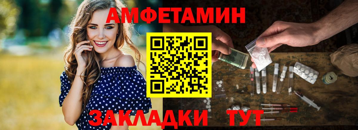 COCAIN  ГАШИШ  Меф МЯУ МЯУ   NBOMe  Иваново  Меф  МАРИХУАНА  ГАШИШ  Вход с VPN 