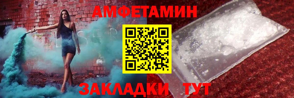 Первитин кристалл  Первитин кристалл  Вход с VPN  Иваново 
