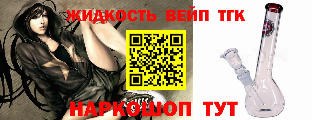 Дистиллят ТГК гашишное масло  Дистиллят ТГК гашишное масло  Иваново  Вход с VPN 