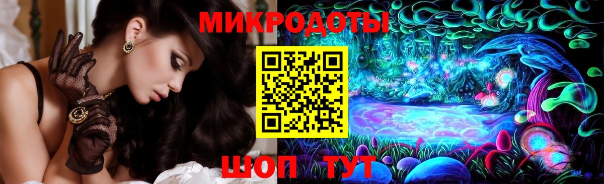 Псилоцибиновые грибы мицелий  Вход с VPN  Иваново 