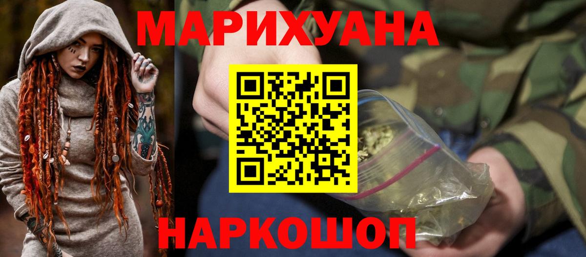 Бошки марихуана конопля Иваново